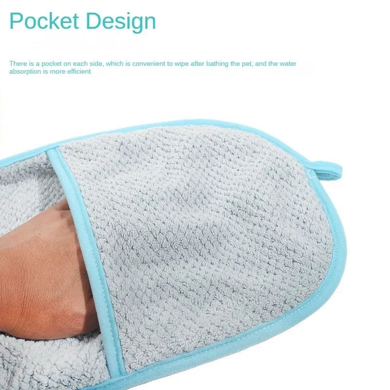 Pet Super Absorbent Towel Cat And Dog Quick Drying Towel Pocket Style Scrub Gloves Bath Towel